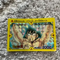 [SC] ya134 Dragon Ball Carddass Amada Pp Card No.216 To Get Your Mind - Image 1