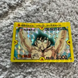 [SC] ya134 Dragon Ball Carddass Amada Pp Card No.216 To Get Your Mind - Image 2