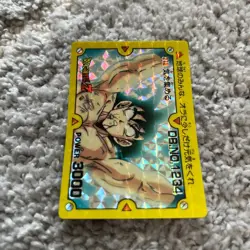 [SC] ya134 Dragon Ball Carddass Amada Pp Card No.216 To Get Your Mind - Image 3