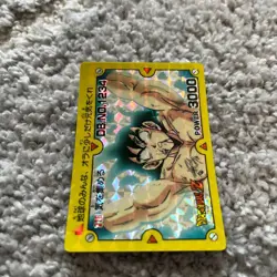 [SC] ya134 Dragon Ball Carddass Amada Pp Card No.216 To Get Your Mind - Image 4