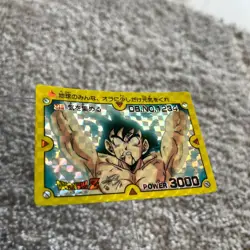 [SC] ya134 Dragon Ball Carddass Amada Pp Card No.216 To Get Your Mind - Image 5