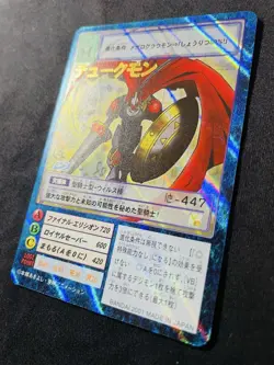[SC] ya134 Holo Bo-500 Dukemon Gallantmon 2001 Old Digimon Card Digital Monster - Image 5