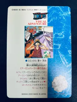 [SC] ya134 61 Square Puri One Piece Visual Adventure Carddass Card 2001 - Image 4
