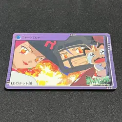 [SC] ya134 Team Rocket 12 Carddass Anime Collection Pokemon Card Japanese - Image 2