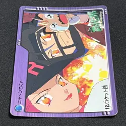 [SC] ya134 Team Rocket 12 Carddass Anime Collection Pokemon Card Japanese - Image 5