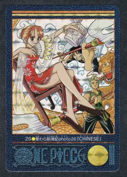 [SC] ya134 26 Square Puri One Piece Visual Adventure Carddass Card 2001 - Image 1