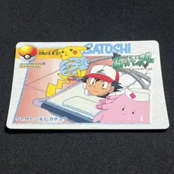 [SC] ya134 Ash Pikachu 51 Carddass Anime Collection Pokemon Card Japanese Satosh - Image 2