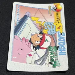 [SC] ya134 Ash Pikachu 51 Carddass Anime Collection Pokemon Card Japanese Satosh - Image 3