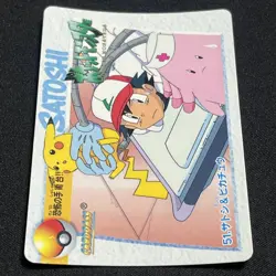 [SC] ya134 Ash Pikachu 51 Carddass Anime Collection Pokemon Card Japanese Satosh - Image 5