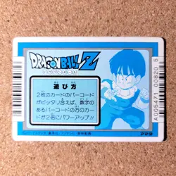 [SC] ya134 Amada P.P Card No.298 Part 8 Kira Dragon Ball Carddass At The Time - Image 3