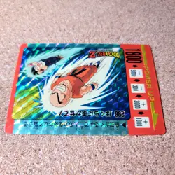 [SC] ya134 Amada P.P Card No.298 Part 8 Kira Dragon Ball Carddass At The Time - Image 5