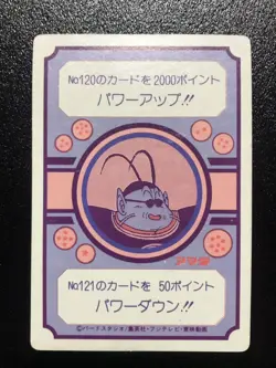 [SC] ya134 Dragon Ball Carddass Amada Pp Card Part 3 No.90 Kira Kaio-Sama'S At - Image 2