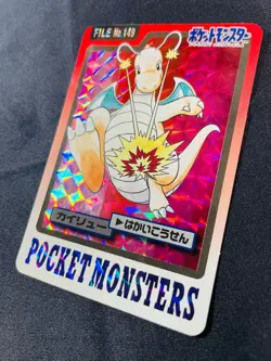 [SC] ya134 149 Kairyu Part 4 4Th Edition Pokemon Carddass Card Blue Version No.1 - Image 5