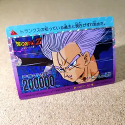 [SC] ya134 Amada P.P Card No.717 Cardboard Part 17 Kira Dragon Ball Carddass - Image 1