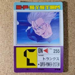 [SC] ya134 Amada P.P Card No.717 Cardboard Part 17 Kira Dragon Ball Carddass - Image 3