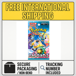 Pokemon Card SV10 The Glory of Team Rocket Booster Pack JP New Sealed 1 Pack New - Image 1