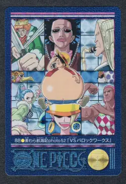 [SC] ya134 88 Square Puri One Piece Visual Adventure Carddass Card 2001 - Image 1