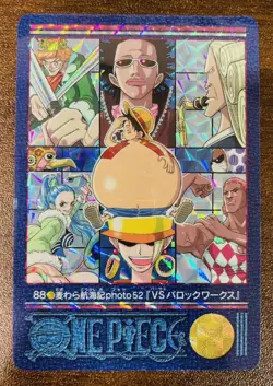 [SC] ya134 88 Square Puri One Piece Visual Adventure Carddass Card 2001 - Image 3