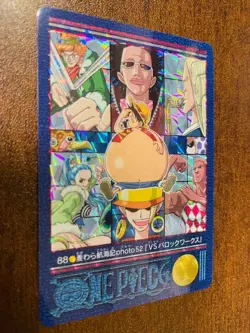 [SC] ya134 88 Square Puri One Piece Visual Adventure Carddass Card 2001 - Image 5