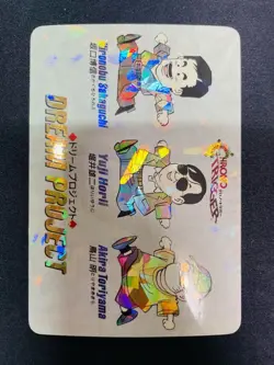 [SC] ya134 Stained Glass Dream Project Chrono Trigger Carddass Card Horii Yuji T - Image 3