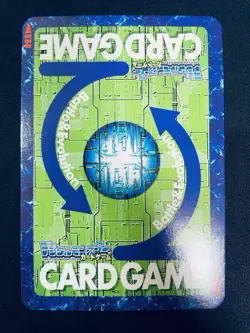[SC] ya134 Bo-1151 Omegamon 2005 Old Digimon Card Digital Monster Game Carddass - Image 4