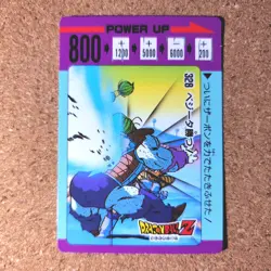 [SC] ya134 Amada P.P Card No.328 Part 8 Normal Dragon Ball Carddass At The Tim - Image 2