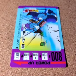 [SC] ya134 Amada P.P Card No.328 Part 8 Normal Dragon Ball Carddass At The Tim - Image 5