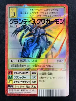 [SC] ya134 Bx-18 Grandis Kuwagamon 2003 Old Digimon Card Digital Monster Game Ca - Image 3