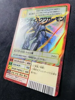 [SC] ya134 Bx-18 Grandis Kuwagamon 2003 Old Digimon Card Digital Monster Game Ca - Image 5