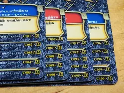 [SC] ya134 Data Carddass One Piece Berry Match Onepie Crew Card C081 100 20-Piec - Image 3