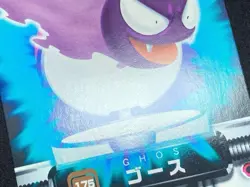 [SC] ya134 Pokemon Carddass Zukan Card No.175 Goth Good Advanced Generation - Image 5