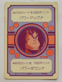 [SC] ya134 Dragon Ballz Amada Pp Card Kira No.89 Tempura Karirin Yajirobe Yamcha - Image 2