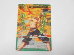 [SC] ya133 One Piece Portgas D Ace 2/Mirabato Miracle Battle Carddass Card - Image 1