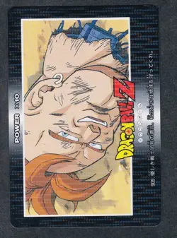 [SC] ya133 Kira Dot 909 Dragon Ball Carddass Amada Pp Card Part21 Normal Grade - Image 1