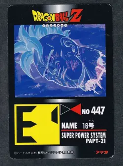 [SC] ya133 Kira Dot 909 Dragon Ball Carddass Amada Pp Card Part21 Normal Grade - Image 2