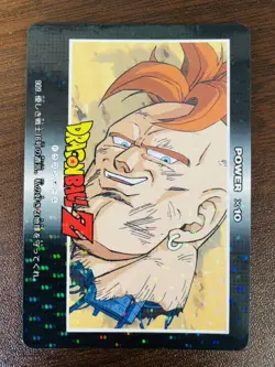 [SC] ya133 Kira Dot 909 Dragon Ball Carddass Amada Pp Card Part21 Normal Grade - Image 3