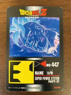 [SC] ya133 Kira Dot 909 Dragon Ball Carddass Amada Pp Card Part21 Normal Grade - Image 4