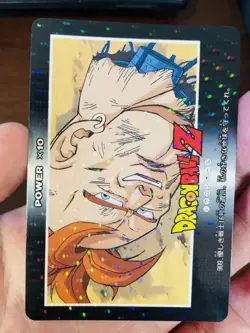 [SC] ya133 Kira Dot 909 Dragon Ball Carddass Amada Pp Card Part21 Normal Grade - Image 5