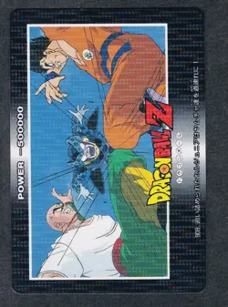 [SC] ya133 Kira Dot 908 Dragon Ball Carddass Amada Pp Card Part21 Normal Grade - Image 1