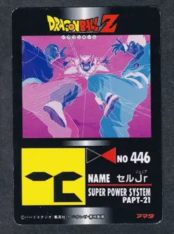 [SC] ya133 Kira Dot 908 Dragon Ball Carddass Amada Pp Card Part21 Normal Grade - Image 2