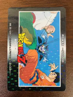 [SC] ya133 Kira Dot 908 Dragon Ball Carddass Amada Pp Card Part21 Normal Grade - Image 3