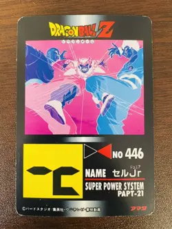 [SC] ya133 Kira Dot 908 Dragon Ball Carddass Amada Pp Card Part21 Normal Grade - Image 4