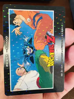 [SC] ya133 Kira Dot 908 Dragon Ball Carddass Amada Pp Card Part21 Normal Grade - Image 5