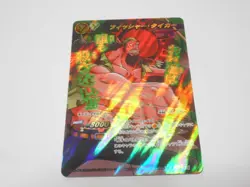[SC] ya133 Fisher Tiger Super 31/Mirabato Miracle Battle Carddass Card One Piece - Image 1