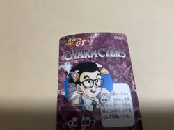 [SC] ya134 Dragon Ballgt Pp Card Trunks Hidden Power Surpasses Vegeta Kira Prism - Image 5