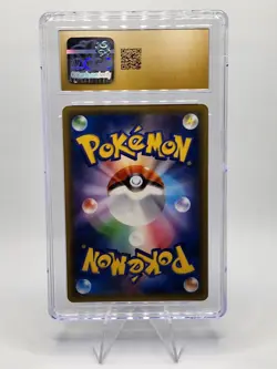 LOW POP Fisherman 154/150 GX Ultra Shiny GX - CGC 10 PRISTINE JP Pokemon Card - Image 4