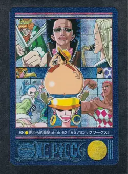 [SC] ya134 88 Grain Puri One Piece Visual Adventure Carddass Card 2001 - Image 1
