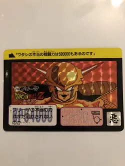 [SC] ya133 Dragon Ball Carddass Frieza Kira Card - Image 1