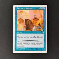 MTG \>> Capture of Jingzhou (PO) <<// Portal Three Kingdoms - 341 Trading - Image 1