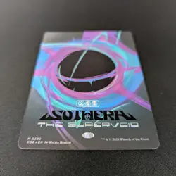 MTG \>> Sothera, the Supervoid (Singularity Foil) (NM) <<// - Image 3